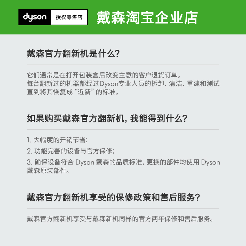 【戴森官翻】Dyson戴森V7手持无线吸尘器大吸力家用床褥沙发除螨 - 图1