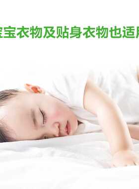 超能柠檬草透明皂226g*2肥皂家用清新去污洗衣皂不伤衣物整箱