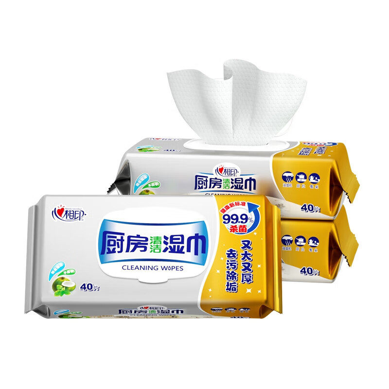 心相印湿巾厨房湿巾纸清洁去油污40片*3包装抽取式厨房专用提装批,淘宝优惠券,粉丝福利购,淘宝优惠卷