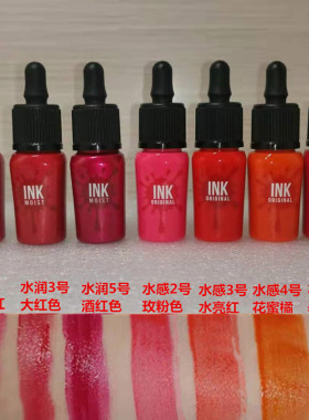 菲丽菲拉唇釉提起色大红色