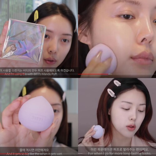 潘白雪推荐韩国Pony同款TWOTSP紫色气垫粉扑干湿两用BITTI美妆蛋 - 图0