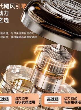 德国光头理发神器智能男士专用自己剃光头家用推子刮头电动剃须刀