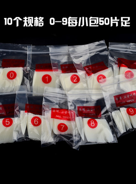 曼姿琳新品甲片 沙龙尖甲假片自然透明色白色500片装指甲片