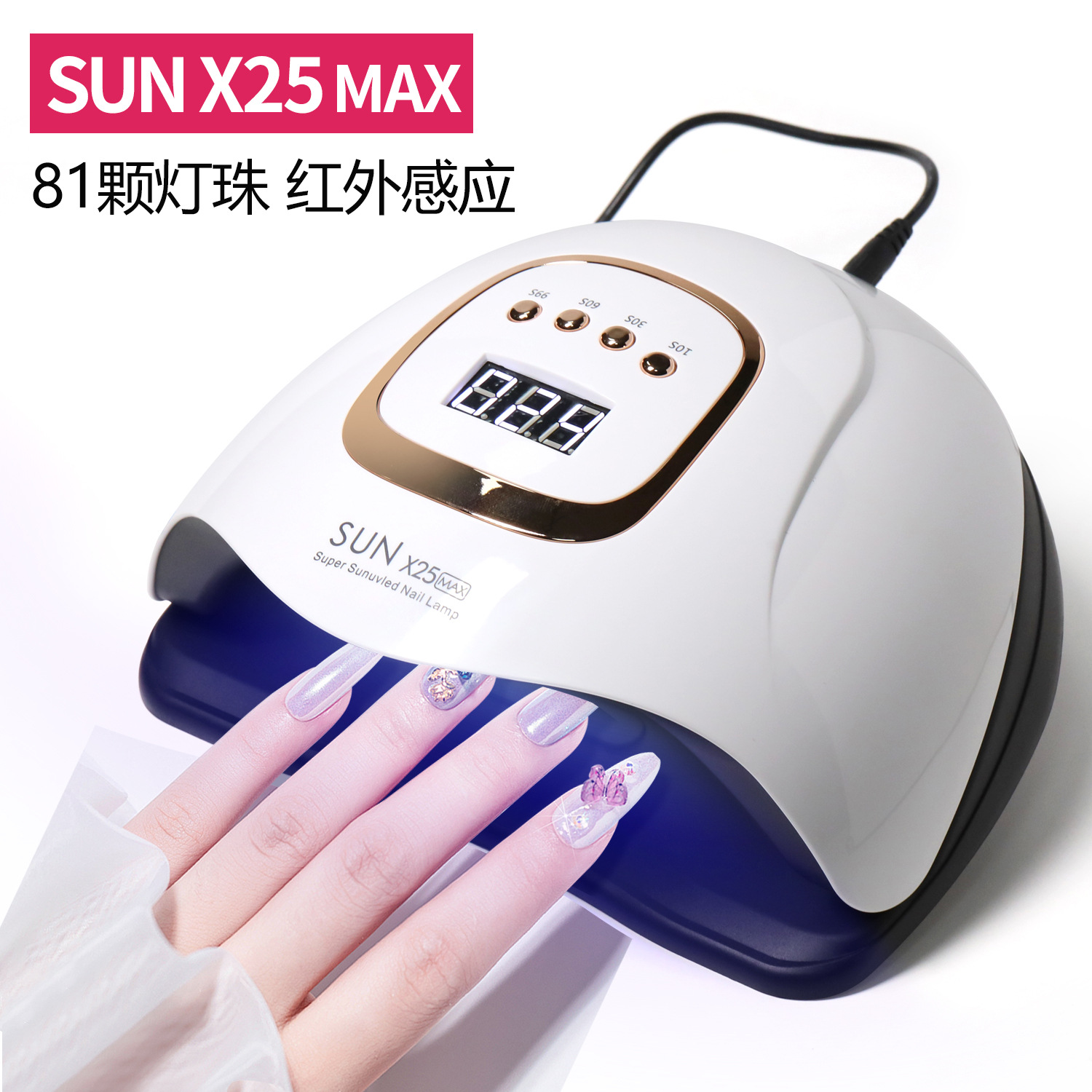81颗灯珠美甲光疗机 智能感应UV指甲烤灯led大空间烘甲器固化照灯 - 图0