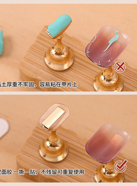 甲托双面胶带透明穿戴甲打板粘粘水晶胶果冻胶穿戴甲专用胶