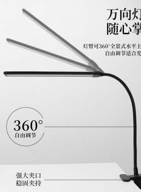 多功能LED美甲美睫台灯全景式照明护眼夹式桌面工作灯补光灯