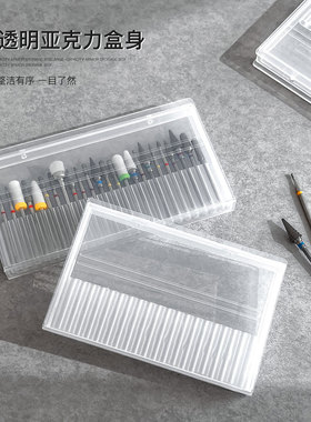美甲打磨头收纳盒便携指甲前置处理去死皮磨头防尘美甲店专用工具
