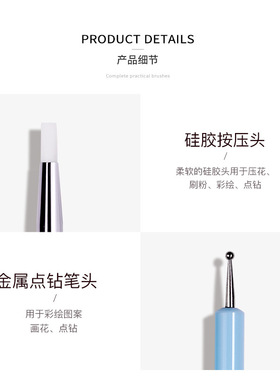 美甲工具双头点钻笔硅胶笔两用雕花笔点珠笔5支装陶艺泥塑雕刻笔