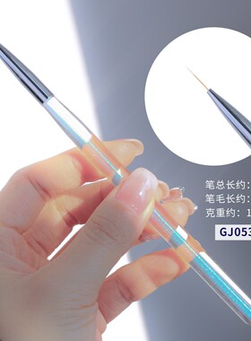 极光冰透彩绘笔美甲工具圆头拉线扫扫笔毛刷细腻绘画笔便捷款