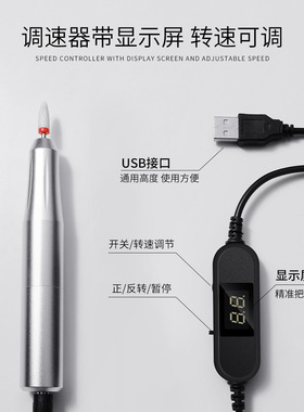 新款便捷式打磨笔美甲工具电动打磨头修甲卸甲去死皮抛光护理用品
