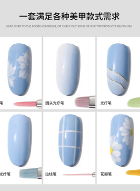 极光冰透美甲光疗笔刷套装美甲店专用拉线彩绘平头笔画花笔刷