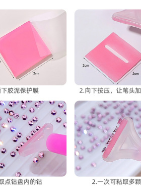 新款美甲工具双头点钻笔点钻泥指甲快速粘钻镶钻专用DIY套装
