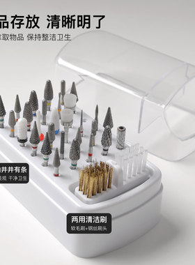 美甲打磨头收纳盒带清洁刷 30 位打磨钻头放置盒翻盖美甲工具