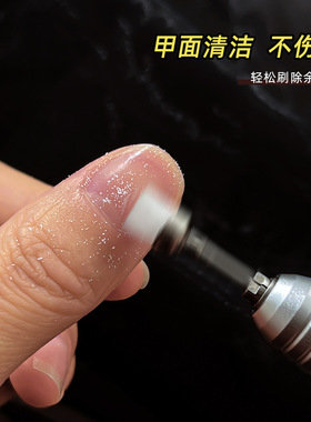 抛光打磨清洁美甲套装打磨头电磨配件处理粉尘清洁刷美甲工具