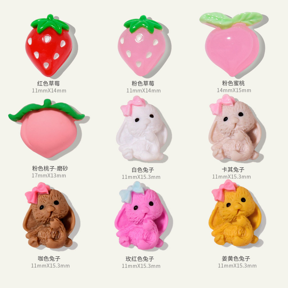 3颗新款美甲卡通饰品立体可爱兔子草莓水果桃子甲油胶指甲装饰品,淘宝优惠券,粉丝福利购,淘宝优惠卷