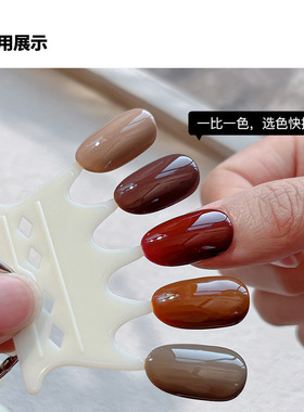 美甲展示色卡比色卡打板可拆卸自然黑色透明展示板工具美甲店专用