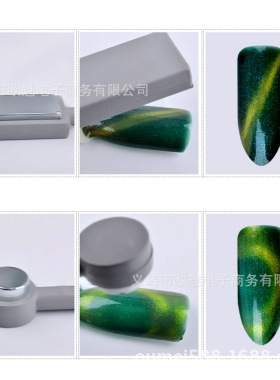 双头猫眼胶吸铁石美甲工具