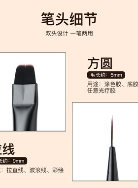 檀木双头美甲建构笔多功能彩绘拉线晕染光疗笔刷美甲刷胶专用工具