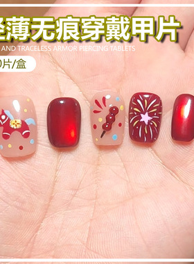 穿戴甲2026新年开运招财小马美甲新年显白可爱战甲红色猫眼假指甲