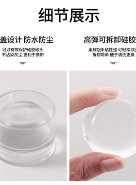 钢板硅胶专用印章美甲工具法式印花亚克力刮板带盖防尘透明便捷款