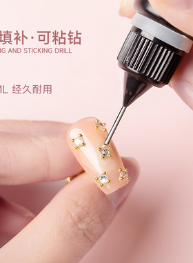 软胖子封边胶填缝胶美甲免洗粘钻胶大钻尖底锆石钻堆钻溜缝胶专用