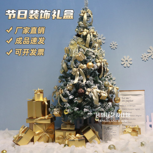 圣诞节装饰礼盒金色圣诞礼盒新年春节商场美陈橱窗装饰堆头道具 - 图1