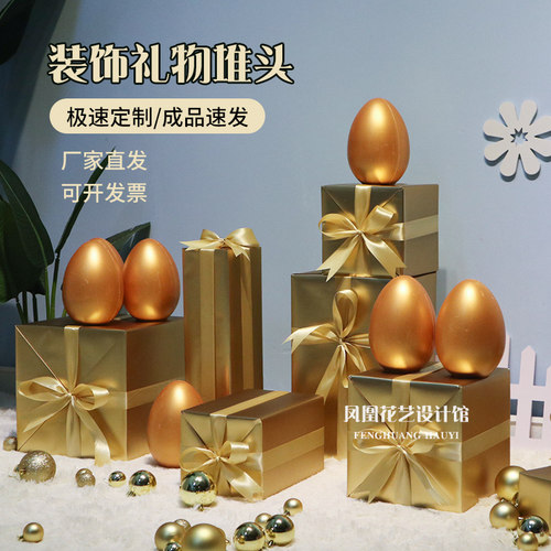 圣诞节装饰礼盒金色圣诞礼盒新年春节商场美陈橱窗装饰堆头道具 - 图3