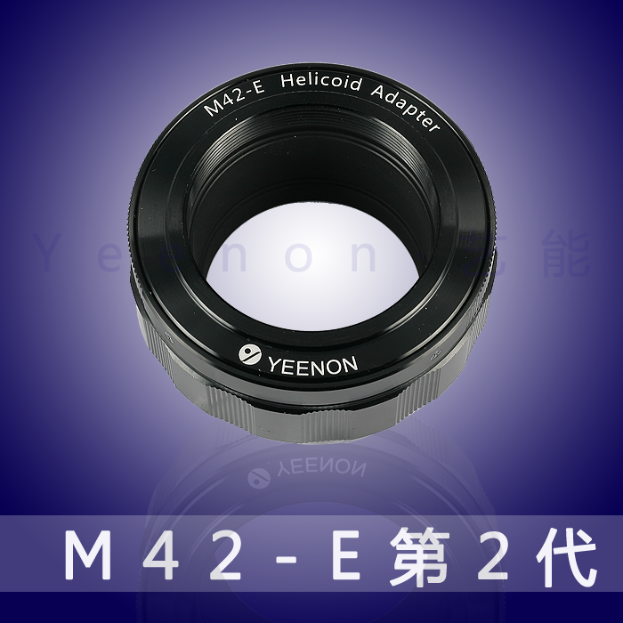 【艺能】M42-E 适用于 M42转索尼E口微距接环带压顶针 - 图0