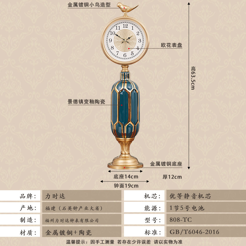 欧式轻奢客厅座钟新中式静音台钟摆件家用台式钟表美式装饰时桌钟_虎窝淘