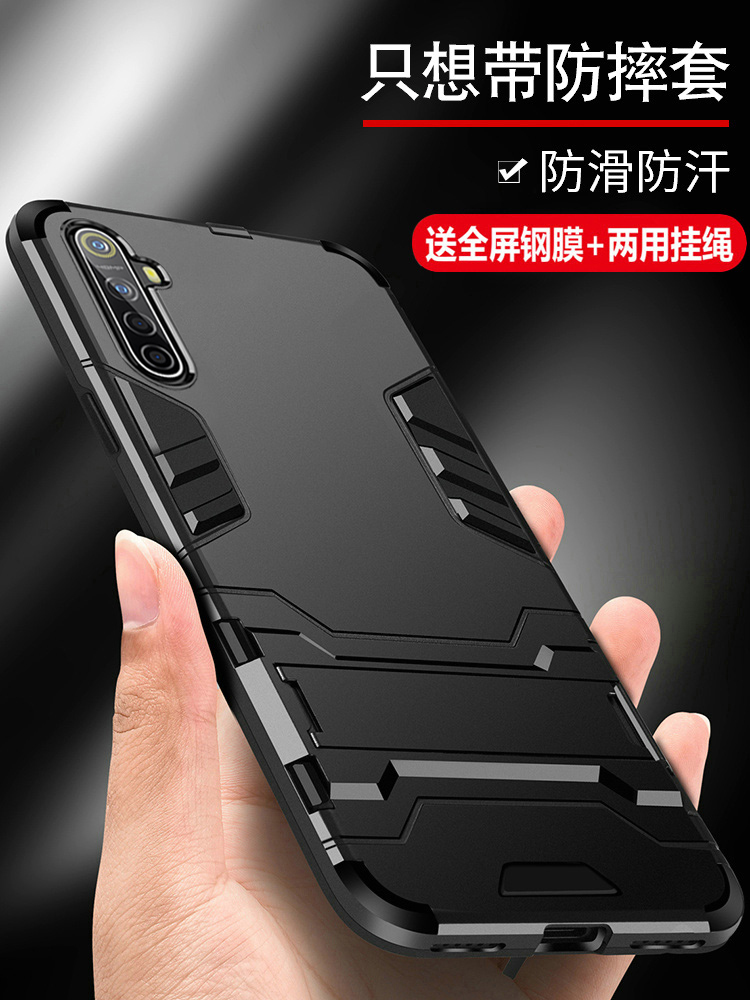 适用PERM00手机壳OPPOPERM00新款PERMOO保护OPPOPERMOO套oppoK7X全包K7X防摔opp0pp0ppo外壳ppok男opk/oppk女 - 图0