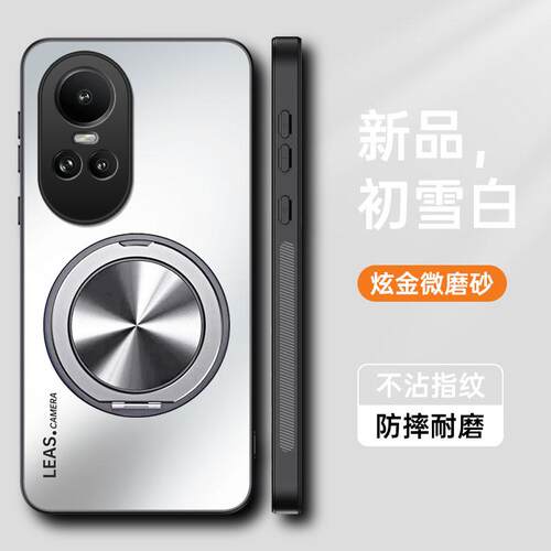 适用OPPO Reno10海外版手机壳男女新款带磁吸支架reno11国际版磨砂保护套CPH2531镜头全包防摔Reno10pro外壳 - 图3
