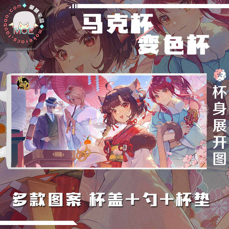 雀一姬 新人首單立減十元 22年7月 淘寶海外
