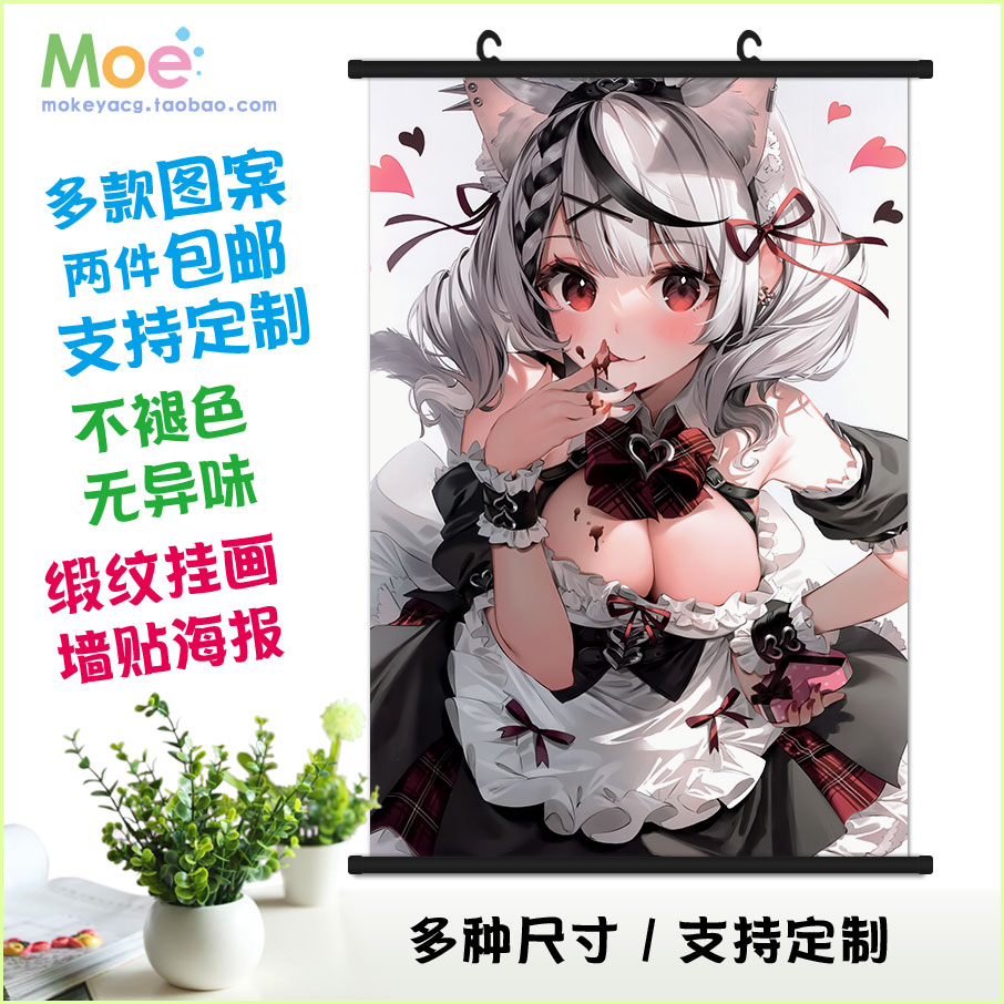 vtuber 沙花叉库洛艾 虚拟主播周边挂画墙贴海报墙纸可定制 - 图0