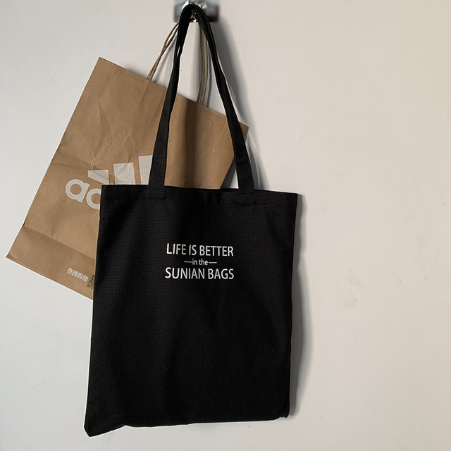 Literary letter Large -capacity Shoulder Sanochbags Male Students Class Make a Book Bag Hanfeng Niche Design