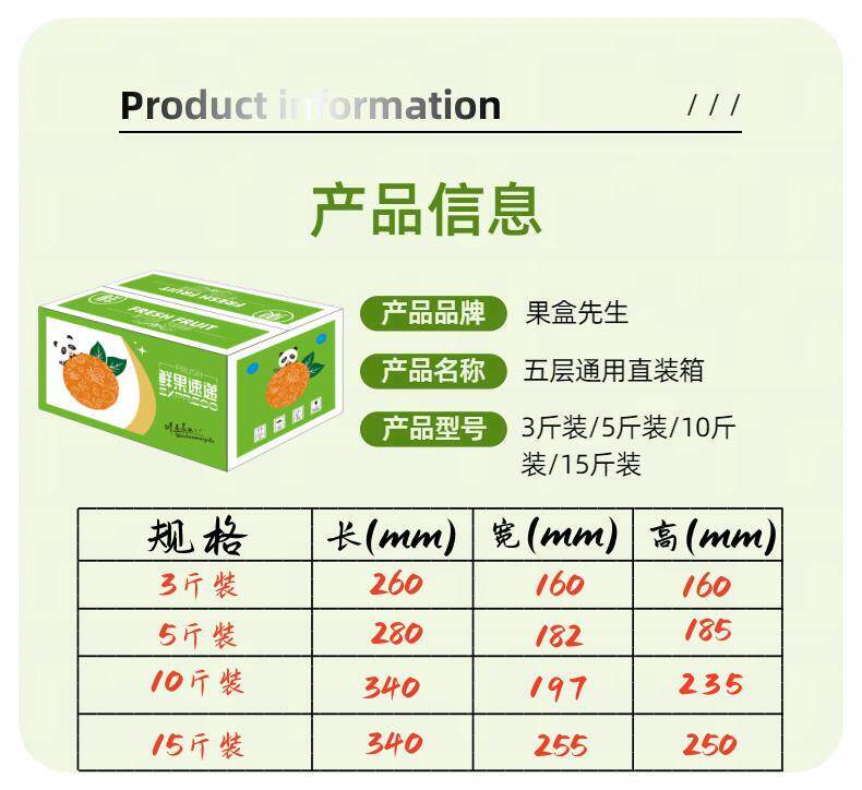 苹果纸箱批发价格