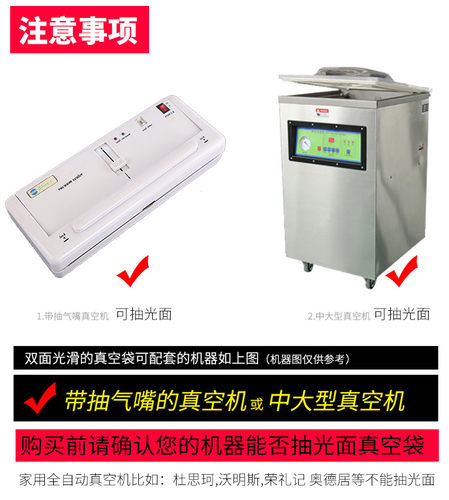 耐高温蒸煮铝箔真空食品压缩包装袋塑封纯铝抽空袋子熟食水煮袋 - 图2