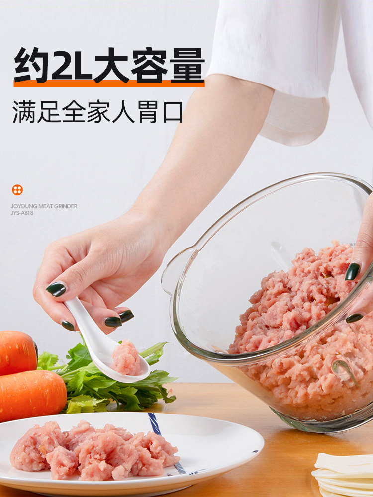 九阳正品绞肉机家用电动小型搅拌机绞馅机辅食机料理机LA180-图3