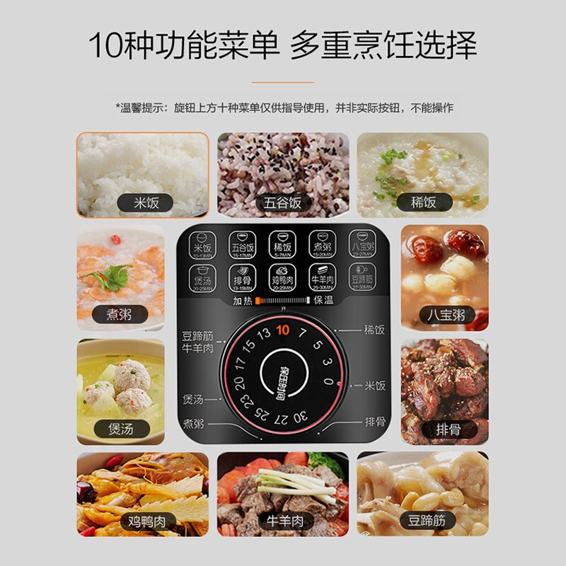 九阳小阳专卖店Joyoung/九阳电压力锅智能家用高压饭煲5L多功能双胆3-5人3