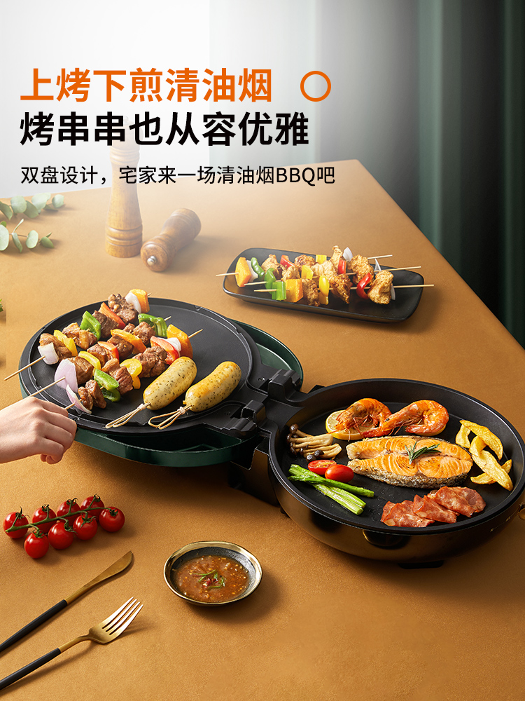 九阳小阳专卖店九阳电饼铛档家用双面加热加深加大烙煎烤饼薄饼机蛋卷迷小型新款1