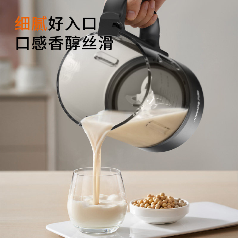 九阳破壁机家用大容量新款加热全自动豆浆机料理机多功能官网正品