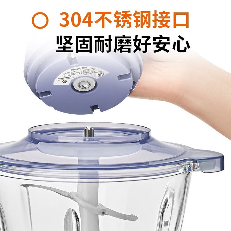 九阳绞肉机家用电动小型多功能打肉馅蒜泥搅拌绞馅机料理机碎肉机