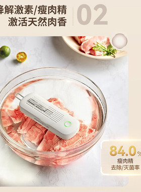 九阳果蔬清洗机无线蔬菜去农药残留水果清洗神器洗菜消毒AZ810