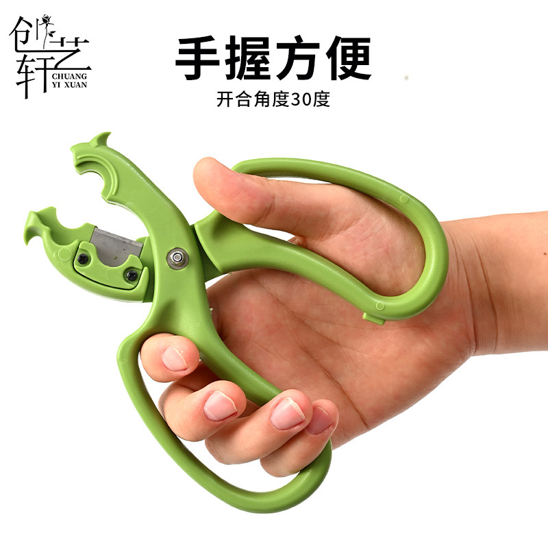 创艺轩多功能花艺剪刀鲜花打刺去叶修枝神器插花养花花卉剪刀 - 图0