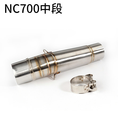 摩托车改装 CBR1000 CBR650 CBR400 CBR600不锈钢合金中段排气管 - 图2
