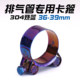 Burnt blue fixed ring 304 titanium black motorcycle