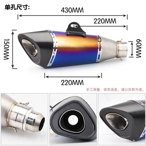 摩托排气改装 R11 全碳纤尾段 GSX250R 250SR 凯越321R 通用排气 - 图2