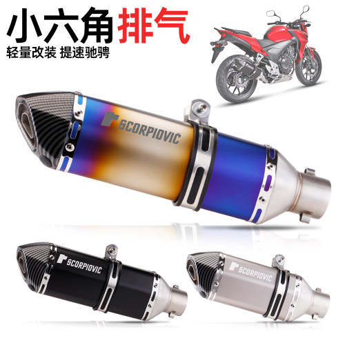 摩托车改装排气 R25/R3/Z400 永源350 小忍者Z250SL 小六角排气管 - 图3