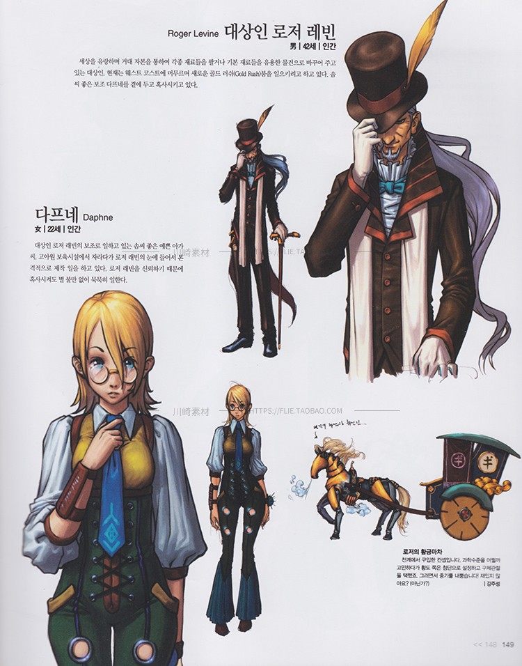 地下城与勇士官网地下城与勇士DNF游戏美术素材角色场景UI界面道具图标技能原插画