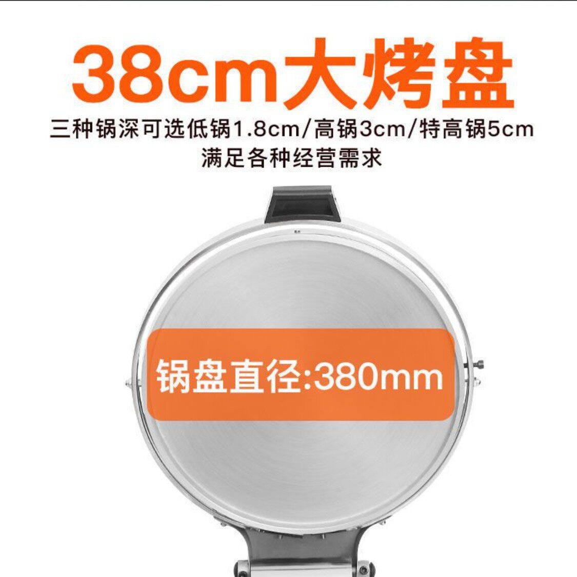 Commercial automatic constant temperature double-sided heating electric baking pan