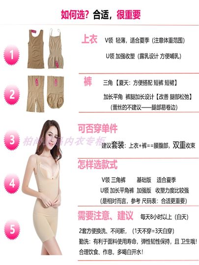 柏尚魅俪官网正品产后塑身收腹衣裤束腰提臀美体雕衣加强版魅力丽